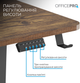 Стол с электрорегулировкой высоты OfficePro 1500 x 720 мм Dark Wood/Black (ODE1575DW) - изображение 6