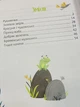 Збірник Казки під ялинку (Для найменших) Vivat - зображення 4