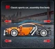 Конструктор «Rebound Super Car» 3D – спортивный суперкар из блоков (388 деталей) - изображение 2