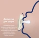 Пустышка Lovi Prime силиконовая динамическая 0-6 месяцев Blush Glow (34/436) - изображение 11