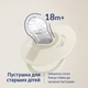 Пустышки Lovi Prime силиконовые динамические 18+ месяцев 2 шт Ivory Glow/Blush Glow (34/438) - изображение 16