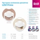 Пустышка Lovi Prime силиконовая динамическая 0-6 месяцев Blush Glow (34/436) - изображение 16