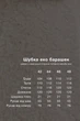 Шуба Emass Медди 46 молоко (472-59-2) - изображение 9