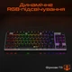 Клавиатура проводная MEETION MK008 Pro USB Type-C Black (MT-MK008Pro-W-RUA) - изображение 3