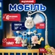 Мобиль на кроватку с пультом, детская каусель для новорожденных малышей мобили 2в1 с таймером, колыбельные и звуки (сolombokid 5033A) - изображение 2