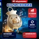 Мобиль на кроватку с пультом, детская каусель для новорожденных малышей мобили 2в1 с таймером, колыбельные и звуки (сolombokid 5033A) - изображение 3