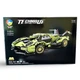 Конструктор Technique Racing Car Lamborghini (49003) на 1148 деталей - изображение 1