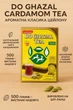 Чай чорний 500 гр Akbar Do Ghazal акбар дві газелі ароматизований з кардамоном класичний міцний байховий розсипний - зображення 3