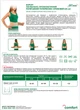 Корсет пояснично-крестцовый MedTextile облегченный 25 см S/M (4820137294273) - изображение 2