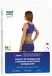 Корсет ортопедический MedTextile неопреновый M/L (4820137290510) - изображение 1