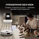 Робот-пылесос Deerma X80 - изображение 4