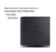 Вертикальна підставка Vertical Stand для ігрової консолі-приставки Sony PlayStation PS4 PRO/PS4 Slim - зображення 2