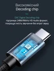 Кабель-переходник-усилитель звука Mcdodo USB Type-C / Audio Hi-Fi наушники 3,5 мм (mini-jack) DAC/ЦАП/AUX/адаптер/внешняя звуковая карта (11 см) - изображение 2