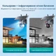 Уличная автономная беспроводная IP камера видеонаблюдения Sectec Wi-Fi 2K 4MP на солнечной батарее (Solar Panel), поворотная 365°/90°, цветное ночное видение, обнаружение движения, водонепроницаемая - изображение 5