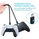 Зарядний кабель передачі даних DOBE 3м USB / USB Type-C для геймпада DualSense Sony PlayStation PS5 / PS5 Digital Edition/Microsoft Wireless Controller - зображення 2