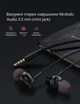 Вакуумні провідні стерео навушники Mcdodo Audio 3.5 mm (mini jack) / Stereo / Deep Bass / 120 см / гарнітура з мікрофоном - зображення 1