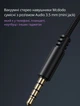 Вакуумні провідні стерео навушники Mcdodo Audio 3.5 mm (mini jack) / Stereo / Deep Bass / 120 см / гарнітура з мікрофоном - зображення 5