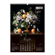 Календарь настенный А2 BuroMax Flowers and birds "Квіти і пташки" 2026 200 г/м2 13 листов на пружине (BM.210650) - изображение 2
