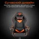 Кресло геймерское с регулируемой высотой Meetion CHR04 Black/Orange (MT-CHR04-A) - изображение 3