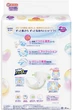 Подгузники для новорожденных Merries SJ 0-5 кг 68 шт (4901301437693) - изображение 3