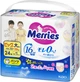 Трусики-подгузники детские Merries SJ Размер XXL 15-28 кг 24 шт (4901301442918) - изображение 2