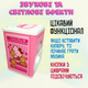 Дитяча скарбничка сейф Hello Kitty з відбитком пальця, кодовий замок, купюроприймач для паперових грошей монет - зображення 3