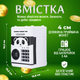 Електронна дитяча скарбничка іграшковий сейф Панда з кодовим замком, купюроприймачем для паперових грошей монет - зображення 2