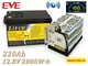 Литиевый Аккумулятор LiFeR 12V 220Ah 2800W·h LiFePO4. BMS JK JiKong, ячейки EVE grade A. Тяговый аккумулятор для инвертора - изображение 7