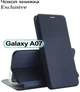 Чехол-книжка для смартфона BeCover Exclusive для Samsung Galaxy A07 SM-A075 Deep Blue (BC_713886) - изображение 5