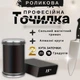 Алмазна роликова точилка (2 кута заточування) Black - изображение 1