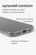 Чохол для смартфона BeCover для Samsung Galaxy S25 FE SM-S731 Transparent (BC_714389) - зображення 6