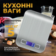 Электронные кухонные весы до 5 кг с дисплеем и функцией тары, точностью 1 г. Цифровые весы без чаши для кухни, выпечки, диеты, парикмахерские мини-весы на батарейках. - изображение 2