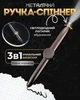 Шариковая ручка-спиннер Черный - изображение 2