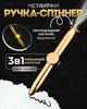 Шариковая ручка-спиннер Золото - изображение 2