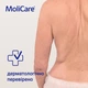 Шапочка Hartmann MoliCare Skin для мытья головы без воды (9950770) - изображение 7