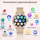 Cмарт-часы женские LIGE Smart watch Ladies 2024 c тонометром - изображение 13