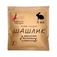 Маринад для шашлыка из кролика Hot Rod Distiller Гарячий Папуга Винный на 2 кг 82 г (G0601) - изображение 1