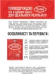 Турбо дрожжи Первак на 25 л (125 г) - изображение 3