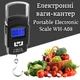 Весы-кантер электронные хозяйственные Portable Electronic Scale WH-A08 до 50 кг - изображение 8