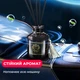 Аромадиффузор для дома Univerza аромат Лимон с эфирным маслом тростниковыми палочками натуральный парфюм аромамасло Черный 160_3_0_3B - изображение 10