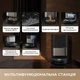 Робот-пылесос моющий Dreame X50 Ultra Complete White (RLX85CE-4-WH) - изображение 8