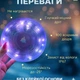 Умная светодиодная гирлянда LED RGB 5050, 5 м, водонепроницаемая IP67, многоцветная подсветка, с USB питанием 5.5V - изображение 4