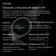 Видеорегистратор 70mai A810S-2 Dash Cam + RC12 Rear Camera + Hardwire Kit UP03 - изображение 3