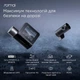 Видеорегистратор 70mai A510-1 Dash Cam + RC11 Rear Camera - изображение 5