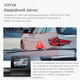 Відеореєстратор 70mai A200 Dash Cam 1080P HDR - зображення 8