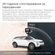 Видеорегистратор 70mai A810S-2 Dash Cam + RC12 Rear Camera + Hardwire Kit UP03 - изображение 13