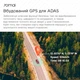 Видеорегистратор 70mai A810S-2 Dash Cam + RC12 Rear Camera + Hardwire Kit UP03 - изображение 12