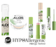 Пудра прессованная Bell Hypo Allergenic Aloe Pressed Powder SPF15 Vegan 04 Honey, 5 г - изображение 8
