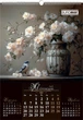 Календар настінний Buromax А2 на 1 пружині Flowers and birds на 2026 рік (BM.210650) - зображення 5