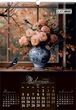 Календар настінний Buromax А2 на 1 пружині Flowers and birds на 2026 рік (BM.210650) - зображення 11